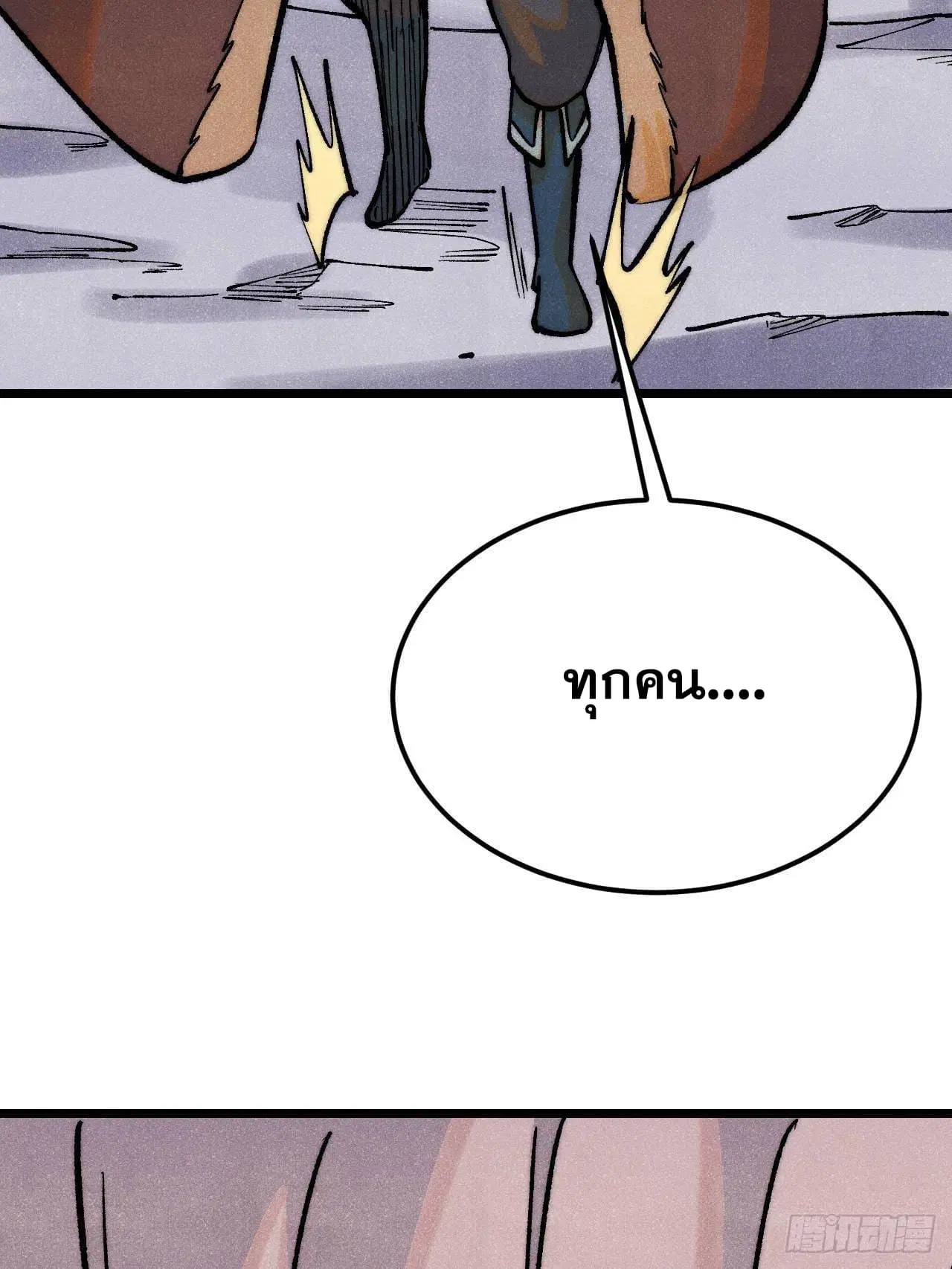 หน้า 90 จาก 95