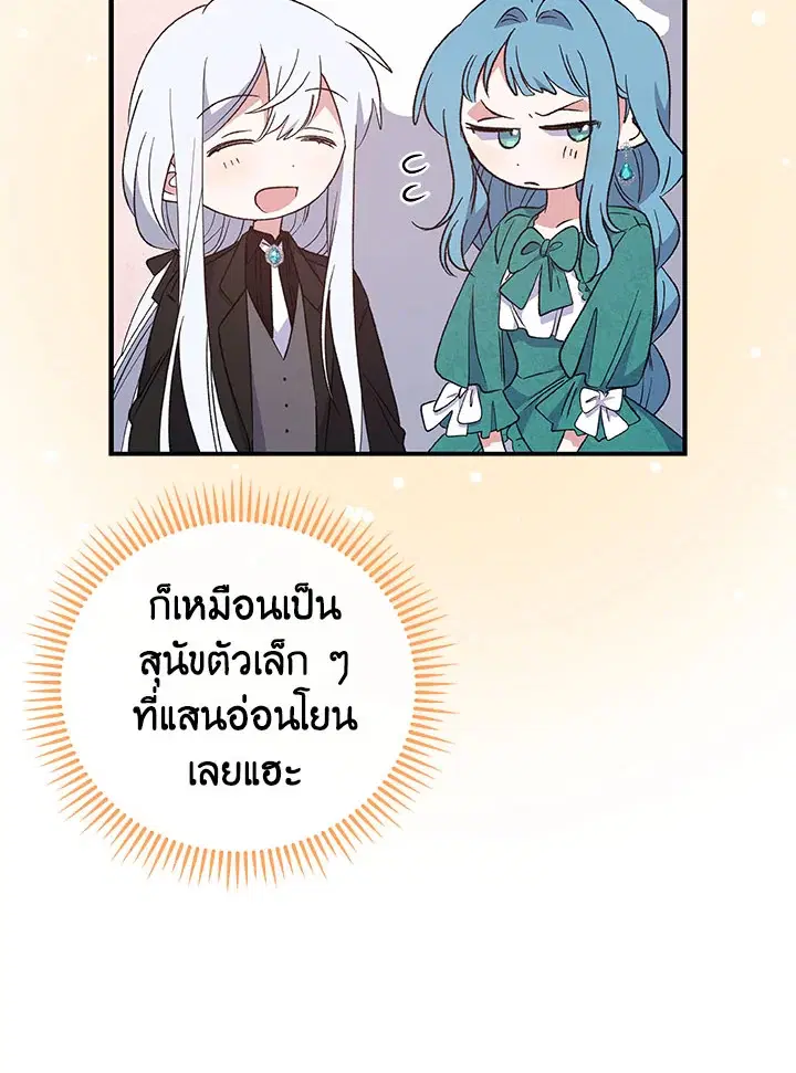 หน้า 48 จาก 117
