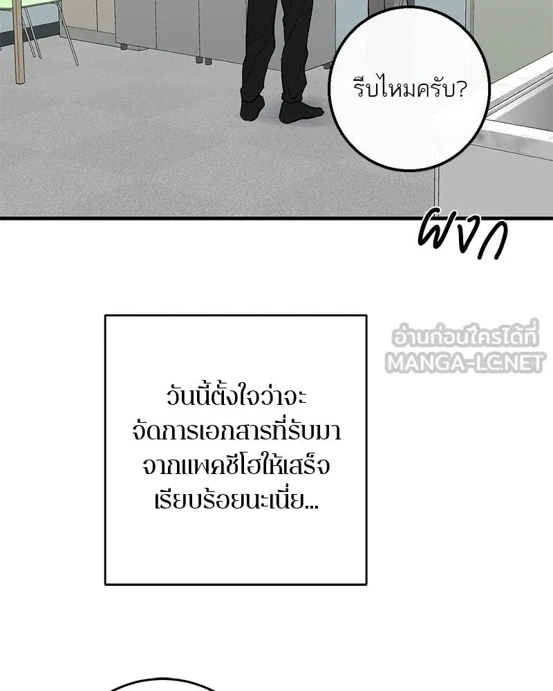 หน้า 108 จาก 187