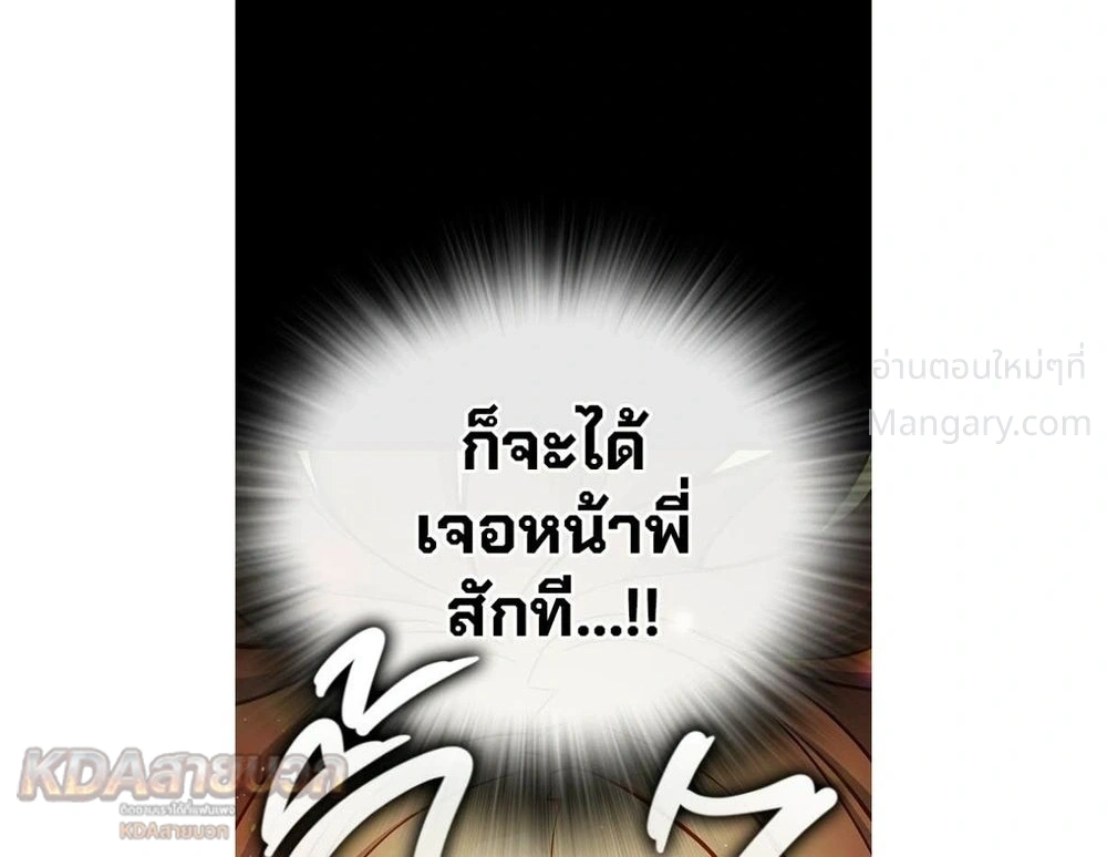 หน้า 2 จาก 43