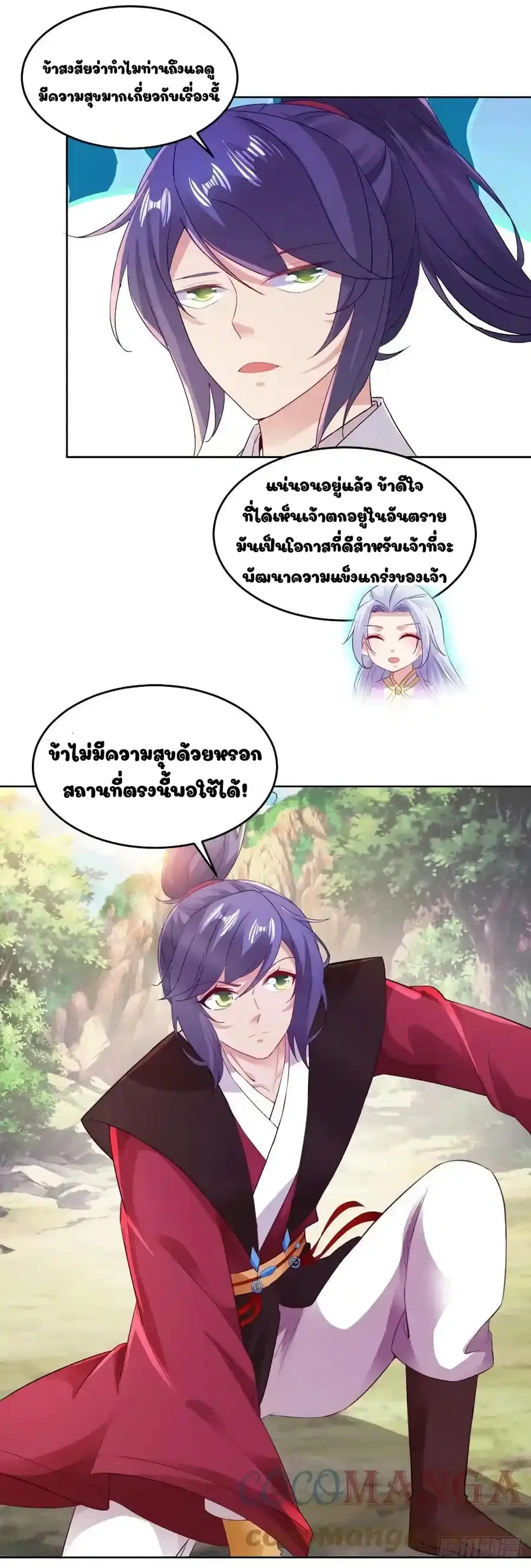 หน้า 13 จาก 25