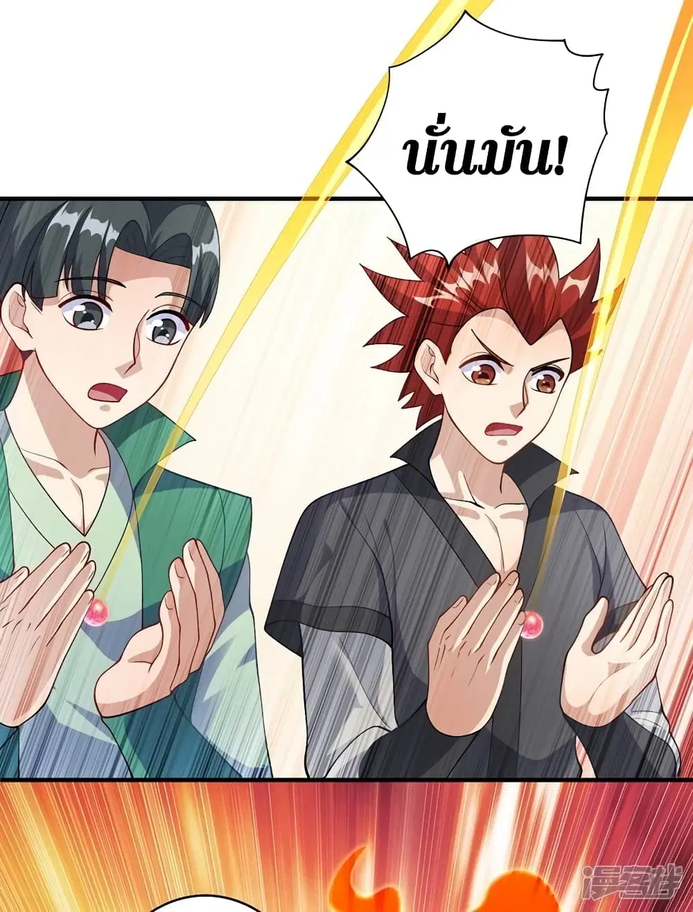 หน้า 19 จาก 22