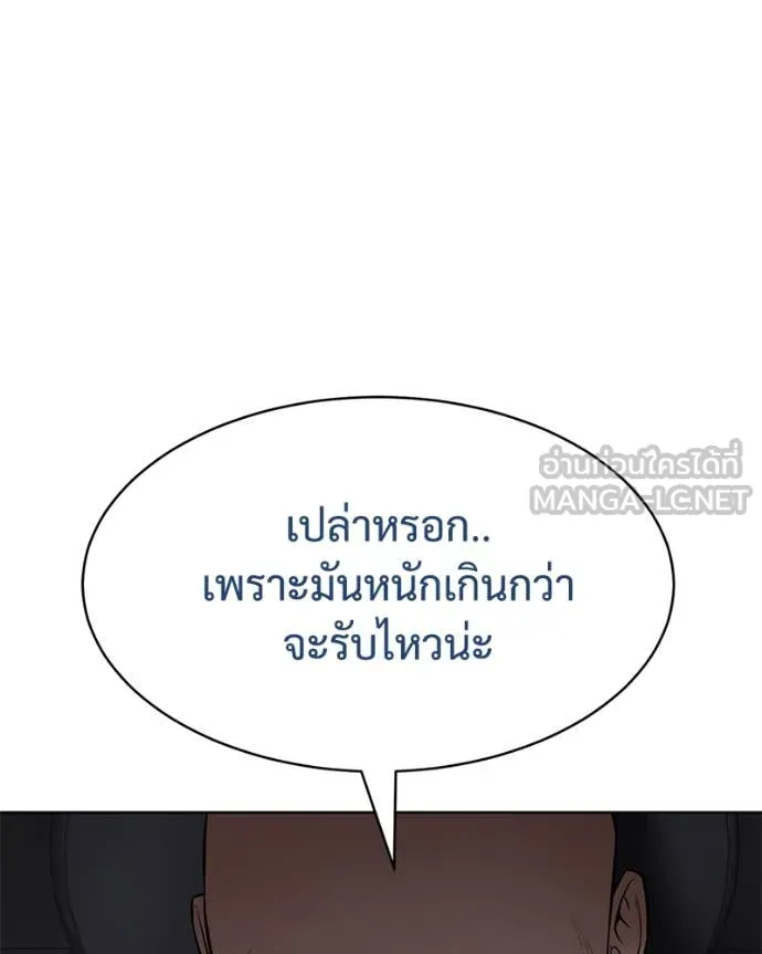 หน้า 176 จาก 234