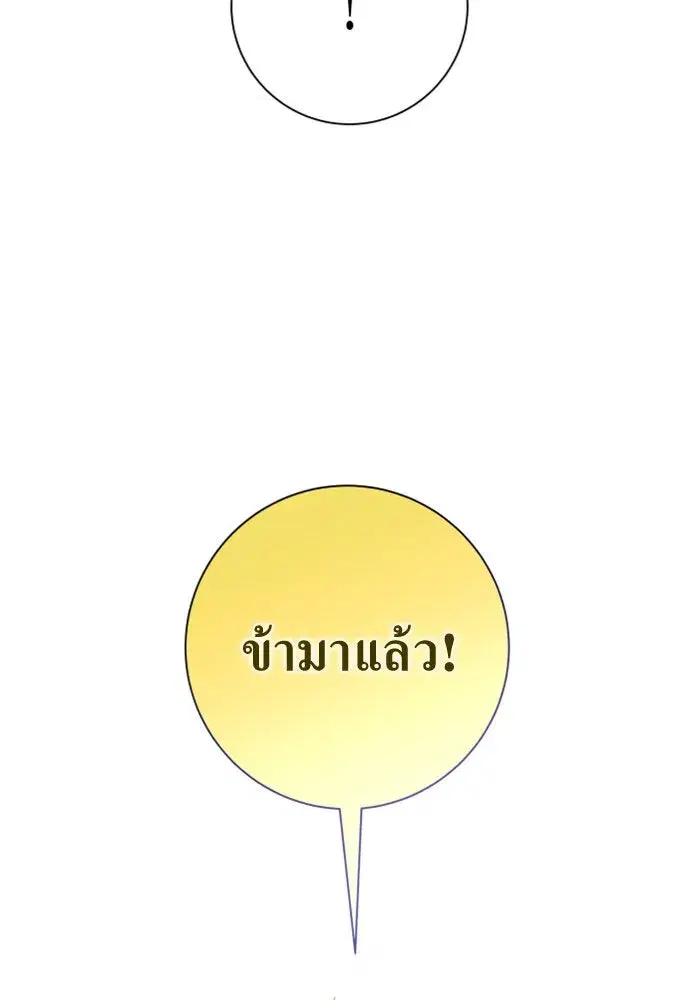 หน้า 107 จาก 187