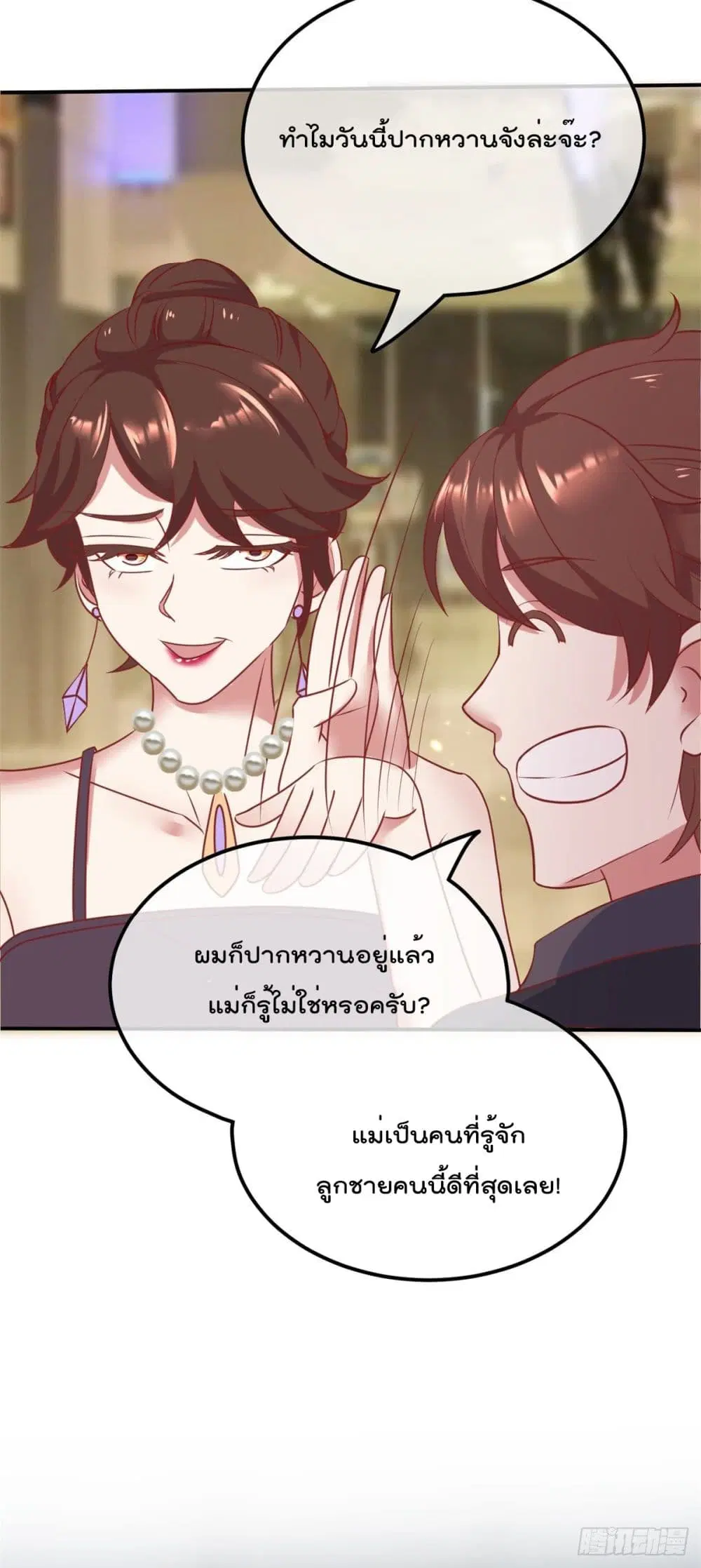 หน้า 34 จาก 37