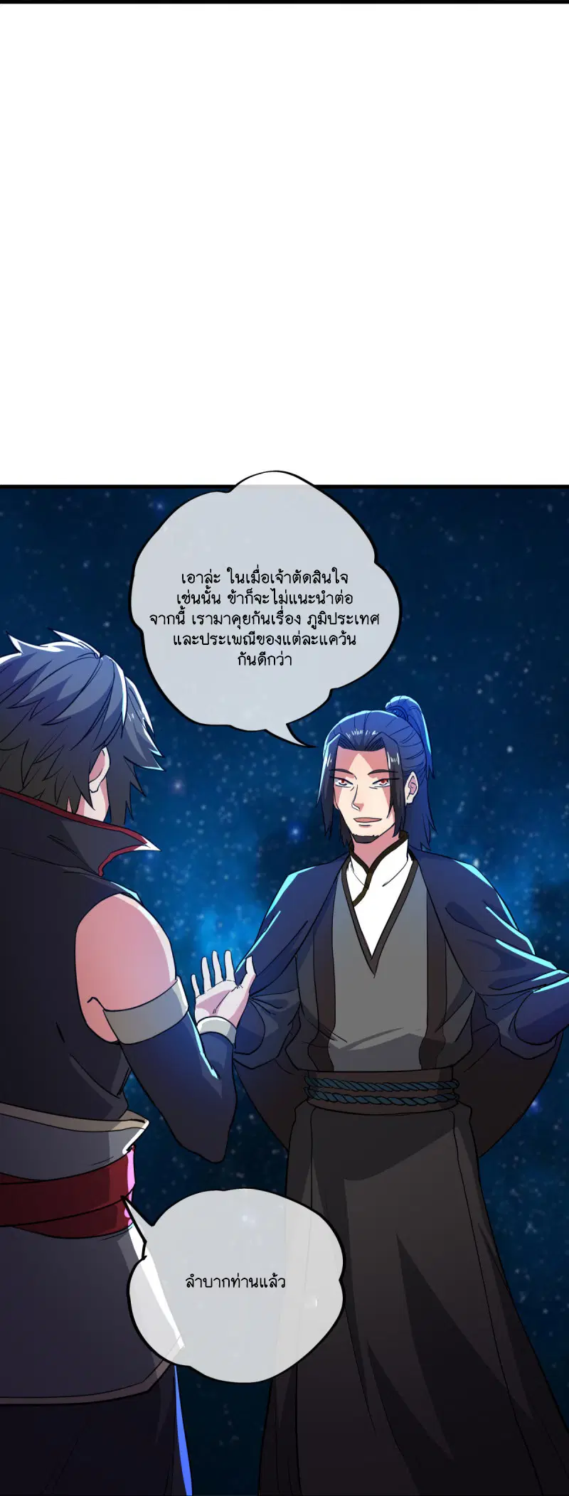 หน้า 10 จาก 63