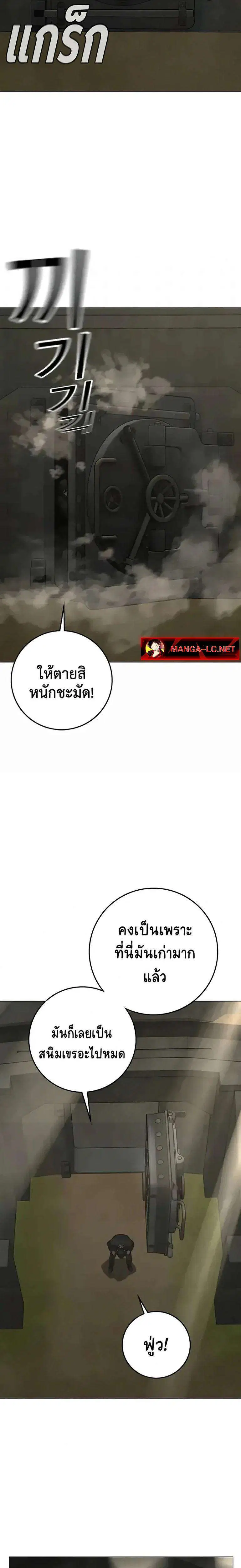 หน้า 31 จาก 53