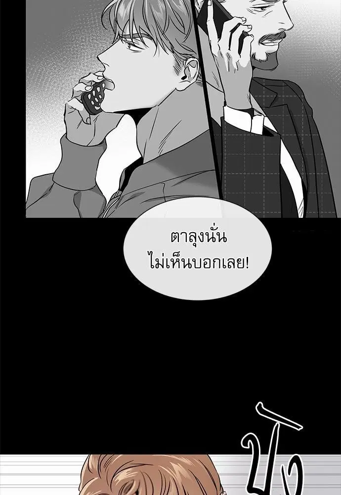 หน้า 14 จาก 74