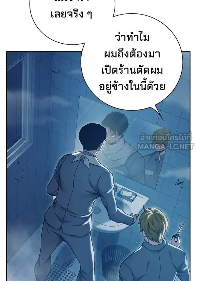 หน้า 7 จาก 279
