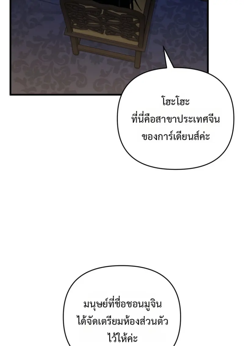 หน้า 119 จาก 158