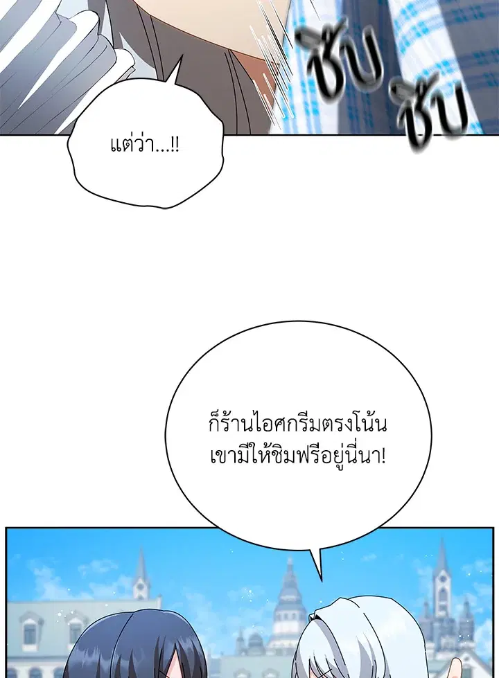 หน้า 100 จาก 120