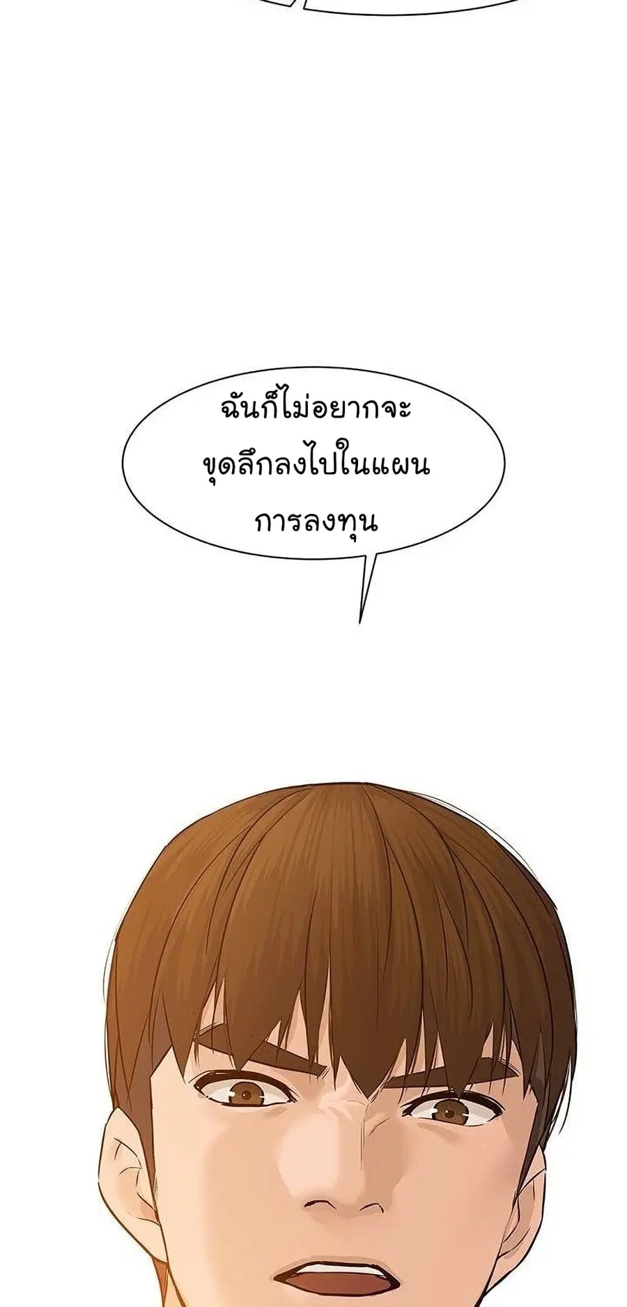 หน้า 92 จาก 95