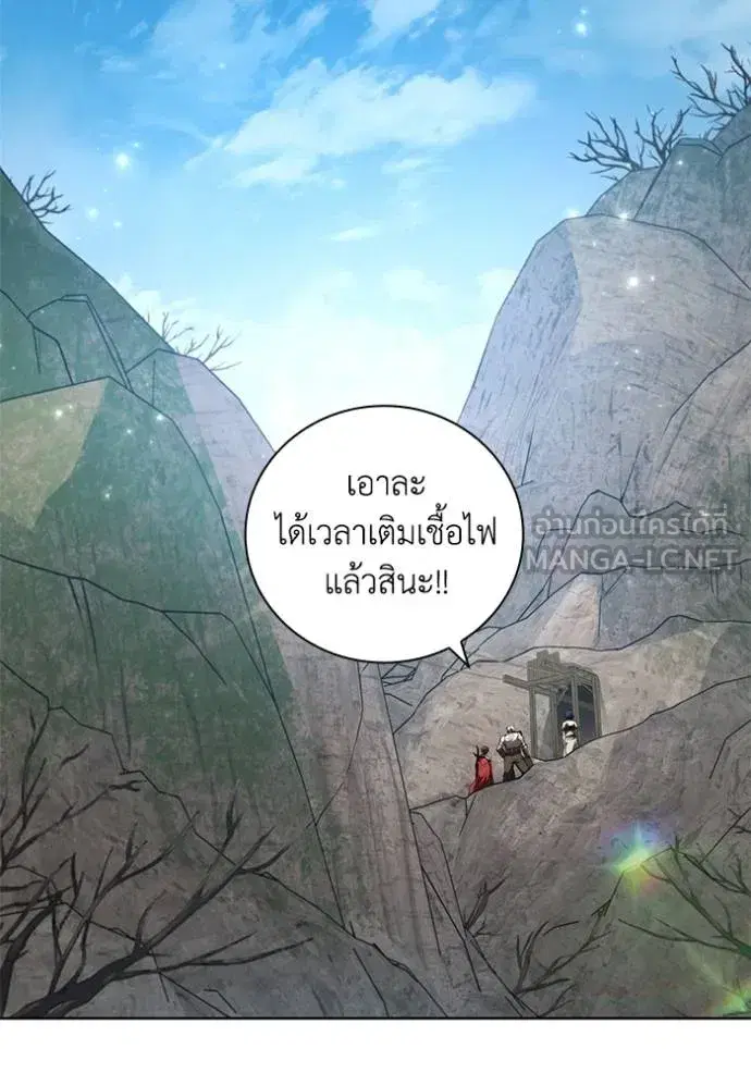 หน้า 85 จาก 105