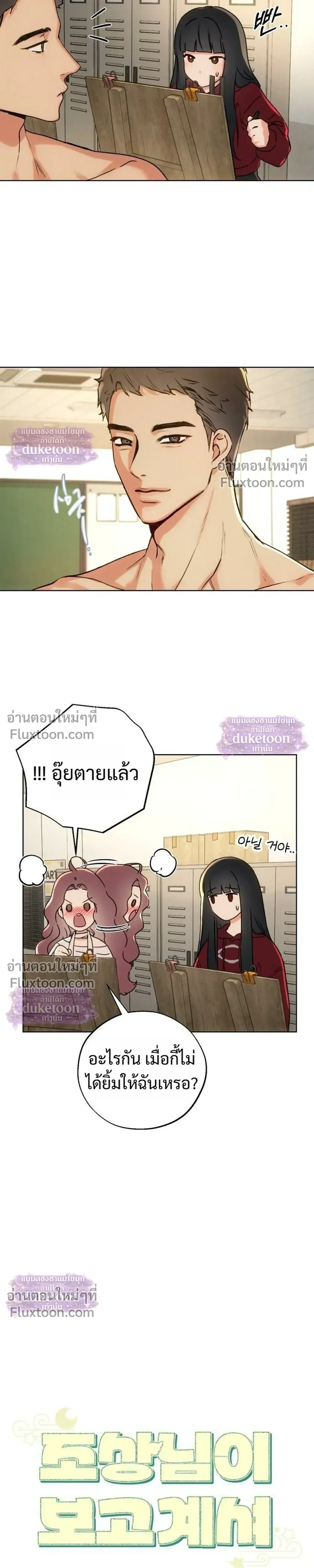 หน้า 3 จาก 31