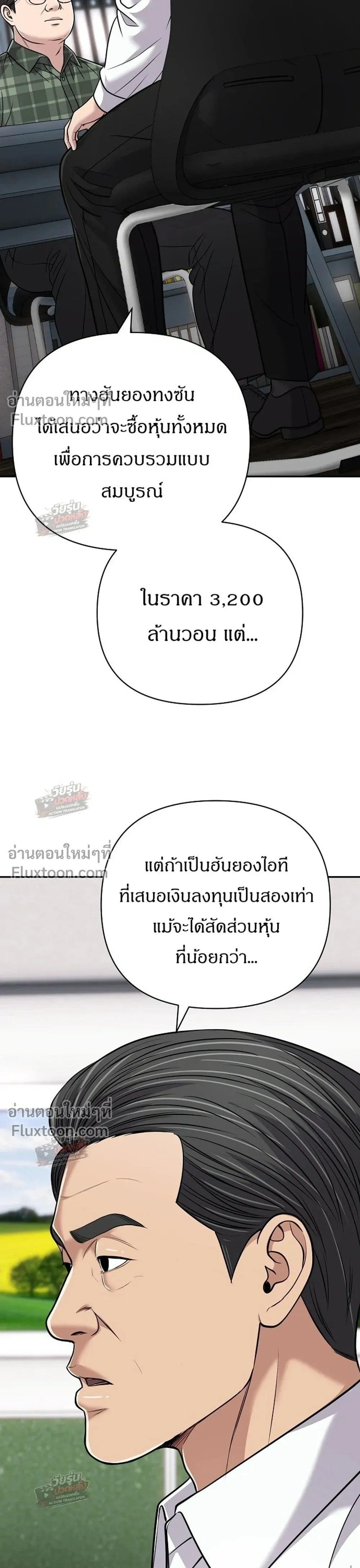 หน้า 29 จาก 43