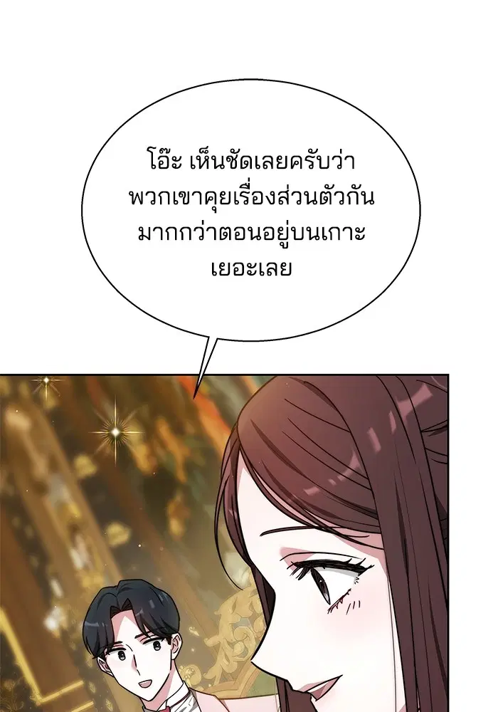หน้า 79 จาก 132