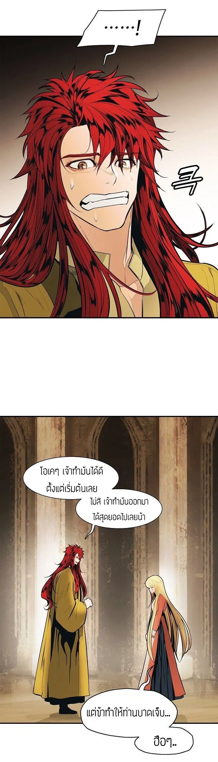 หน้า 18 จาก 49
