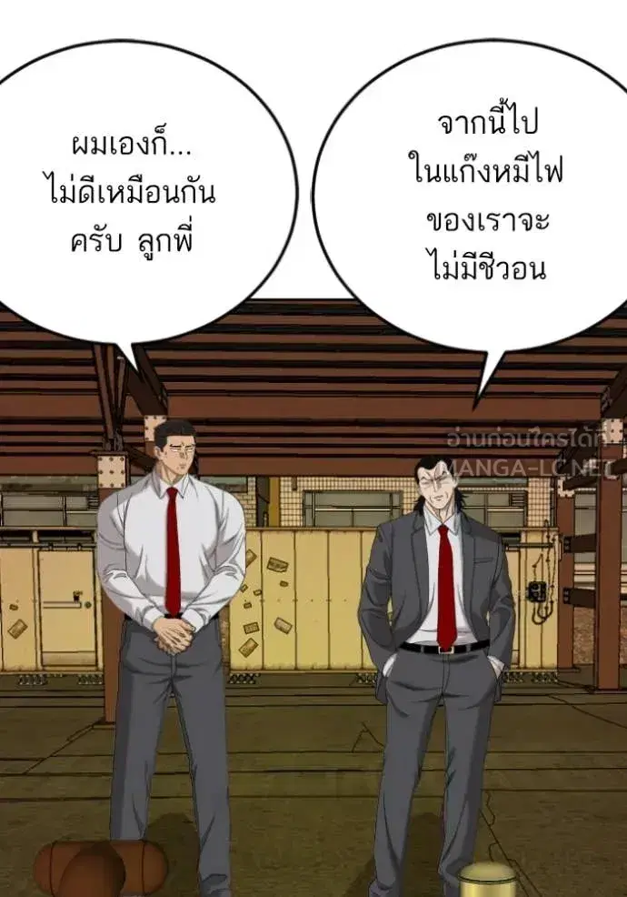 หน้า 19 จาก 129