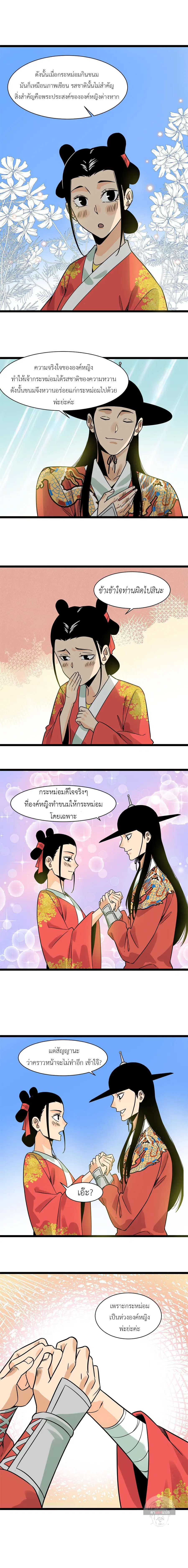 หน้า 7 จาก 9