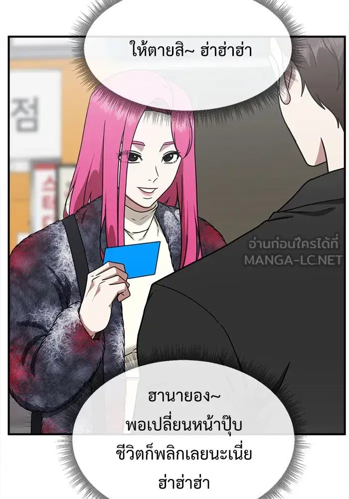 หน้า 9 จาก 154