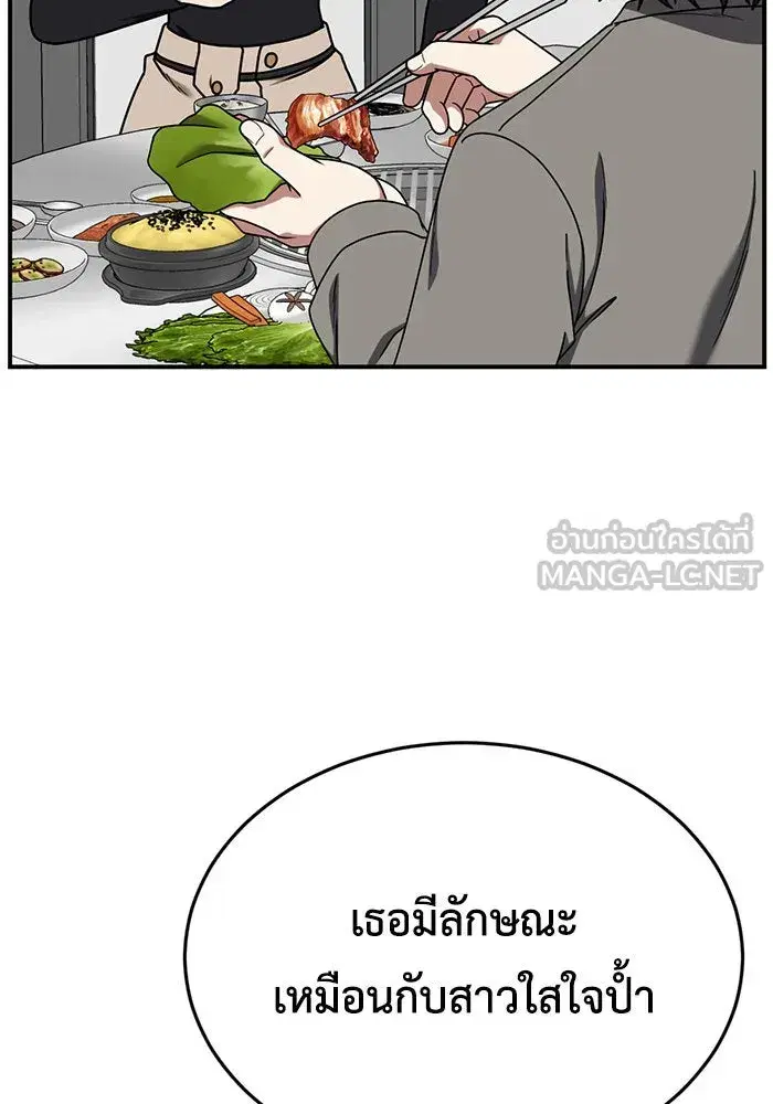 หน้า 138 จาก 169