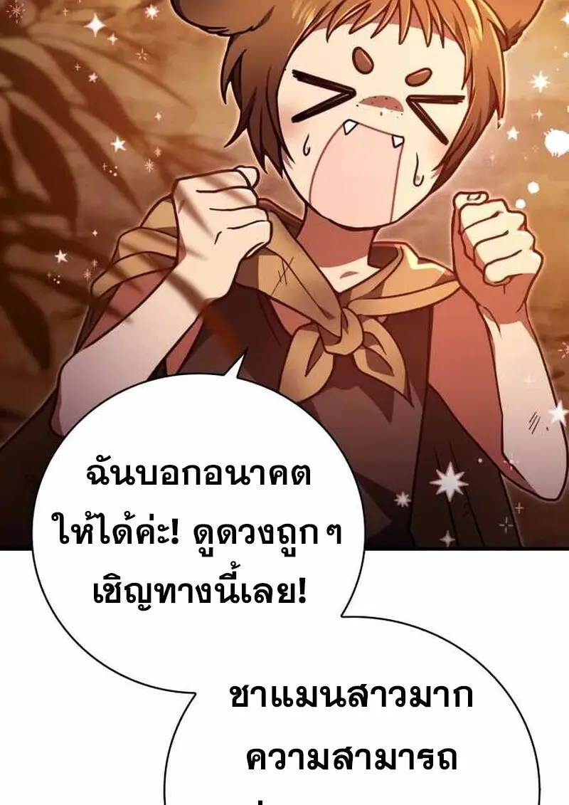 หน้า 94 จาก 134