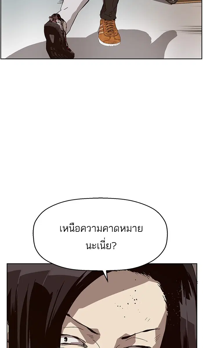 หน้า 84 จาก 120