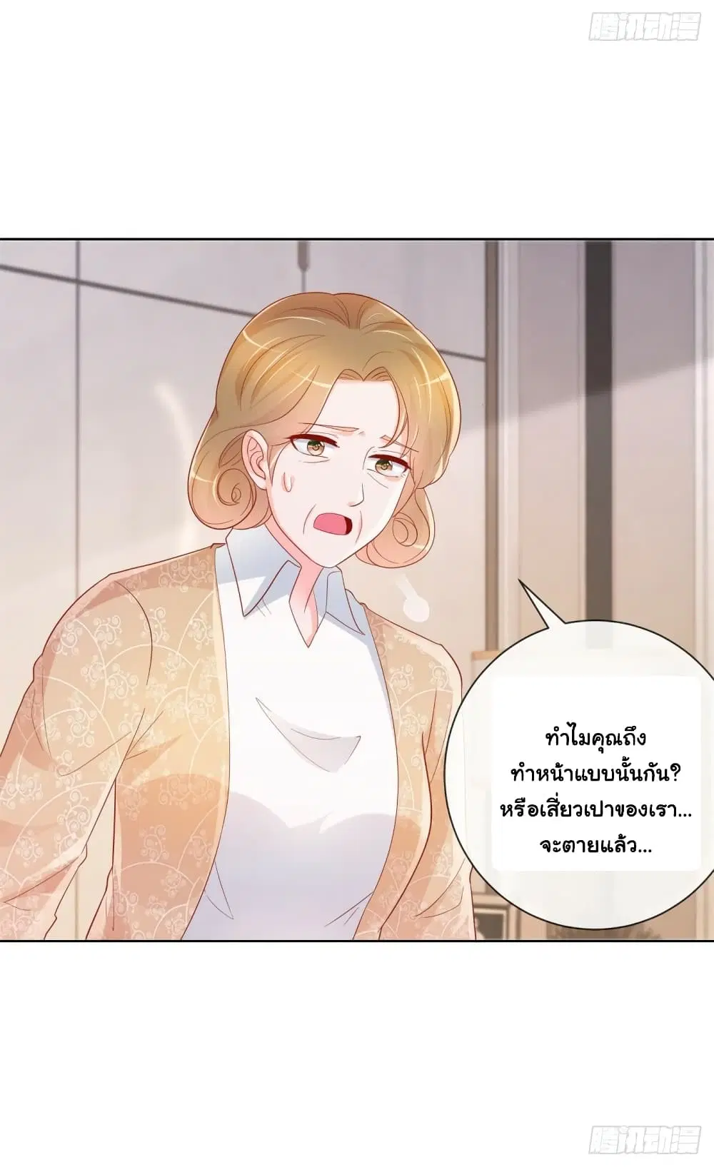 หน้า 12 จาก 34
