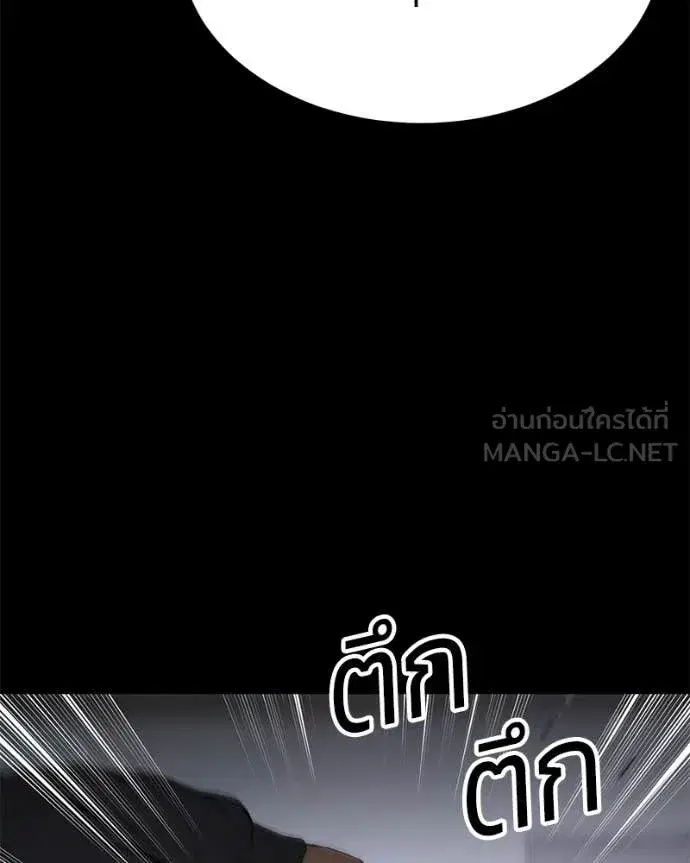 หน้า 176 จาก 232