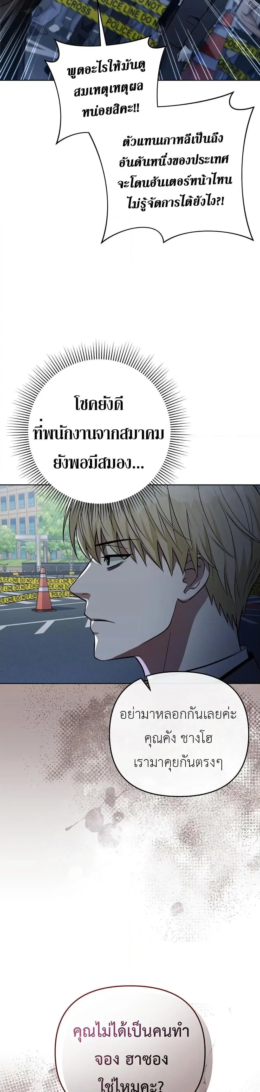 หน้า 36 จาก 51