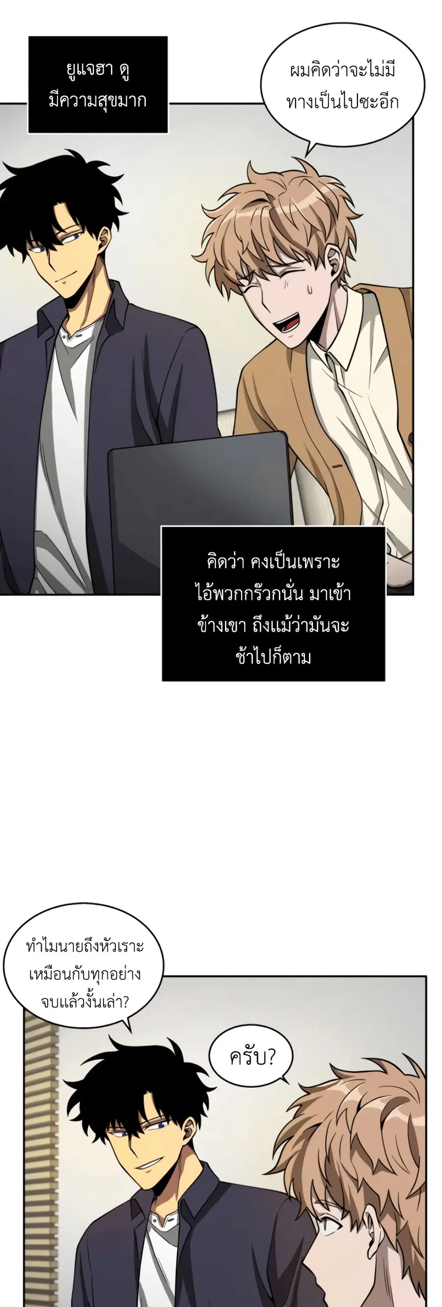 หน้า 14 จาก 51