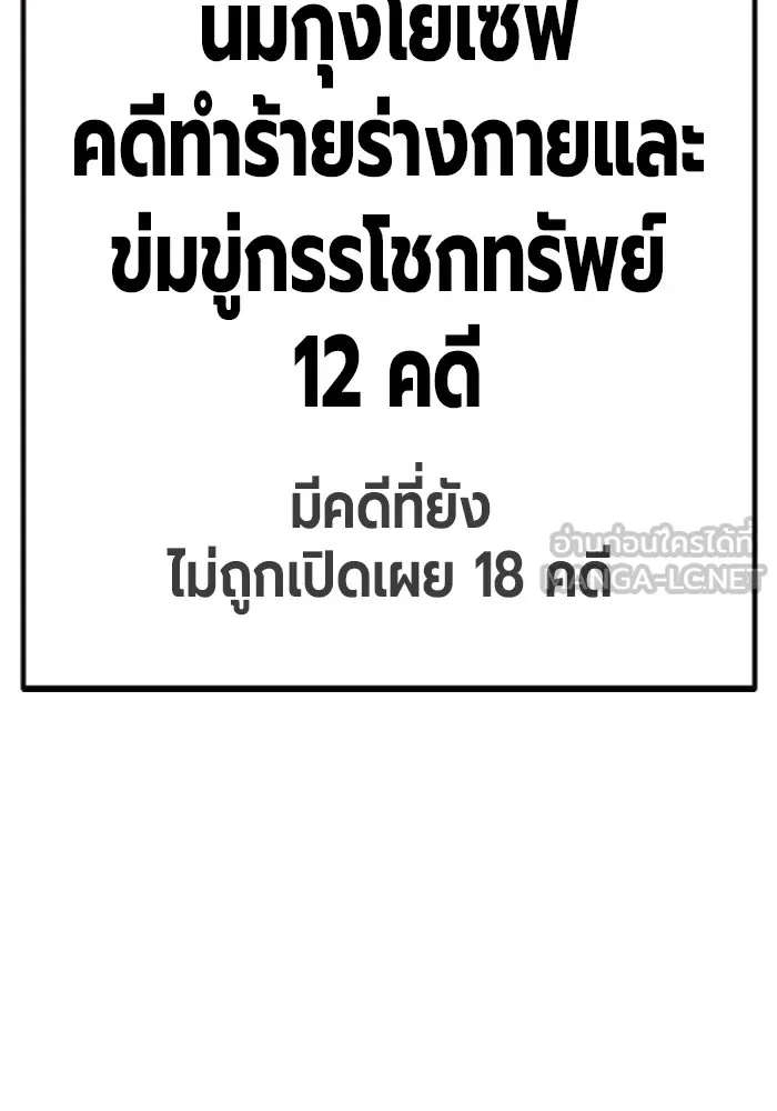 หน้า 87 จาก 199