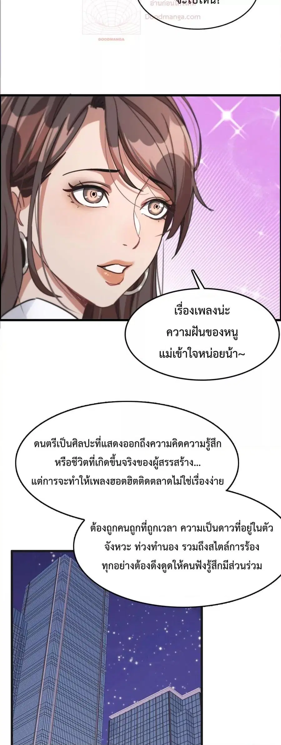 หน้า 39 จาก 42