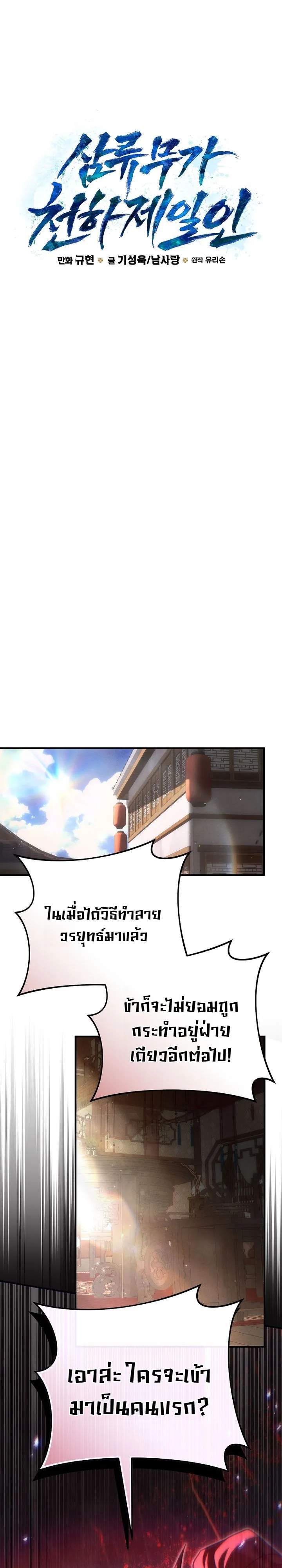 หน้า 8 จาก 36