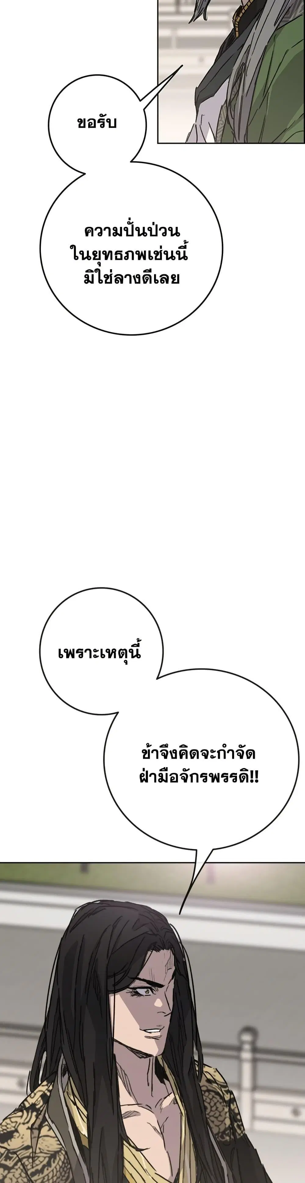 หน้า 15 จาก 50