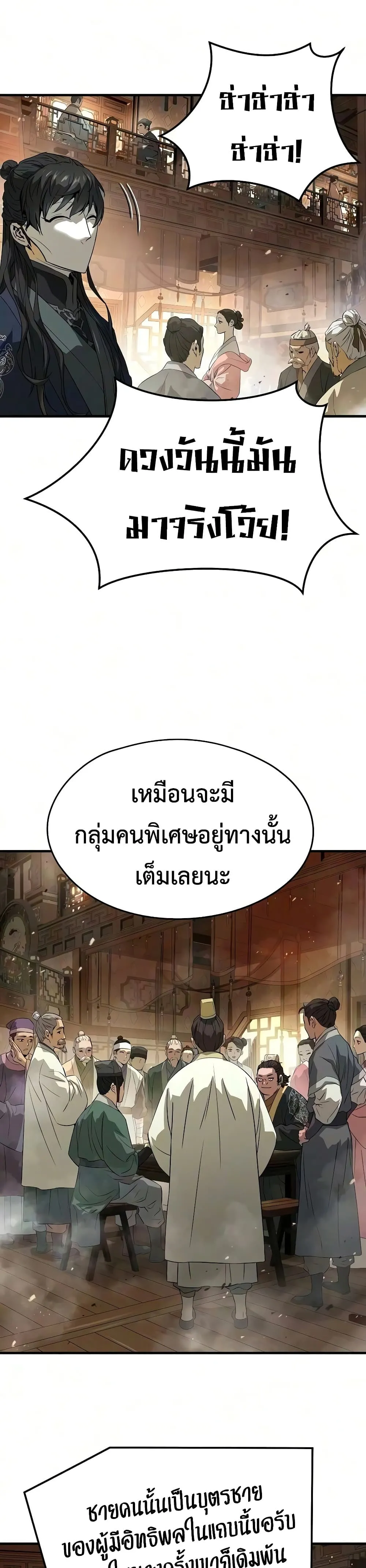 หน้า 39 จาก 50