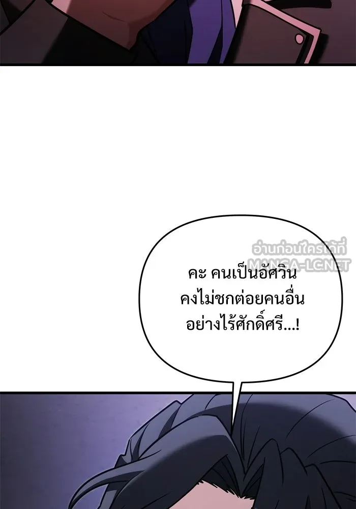 หน้า 48 จาก 173