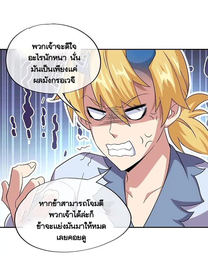 หน้า 54 จาก 58