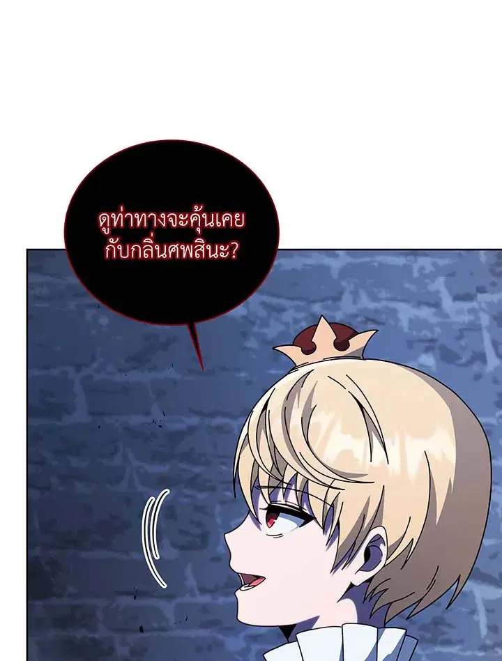 หน้า 68 จาก 124