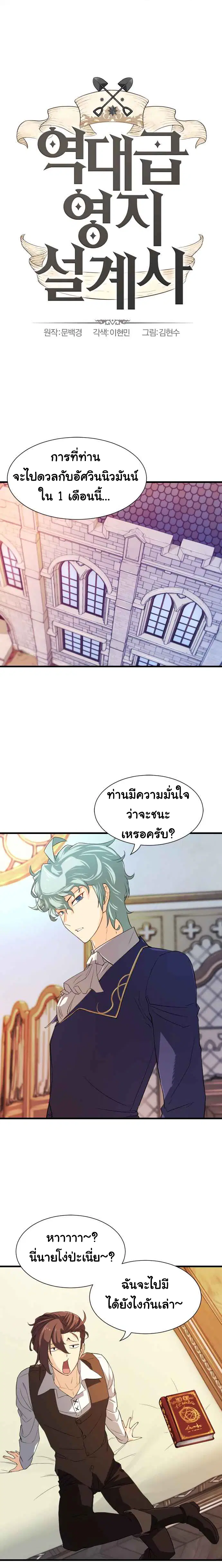 หน้า 3 จาก 25