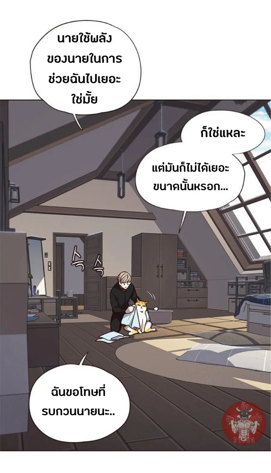 หน้า 44 จาก 74