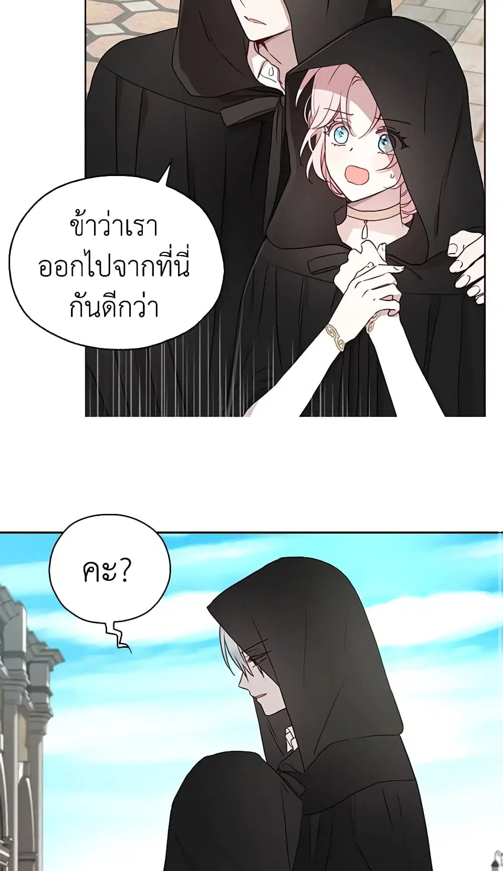 หน้า 14 จาก 42