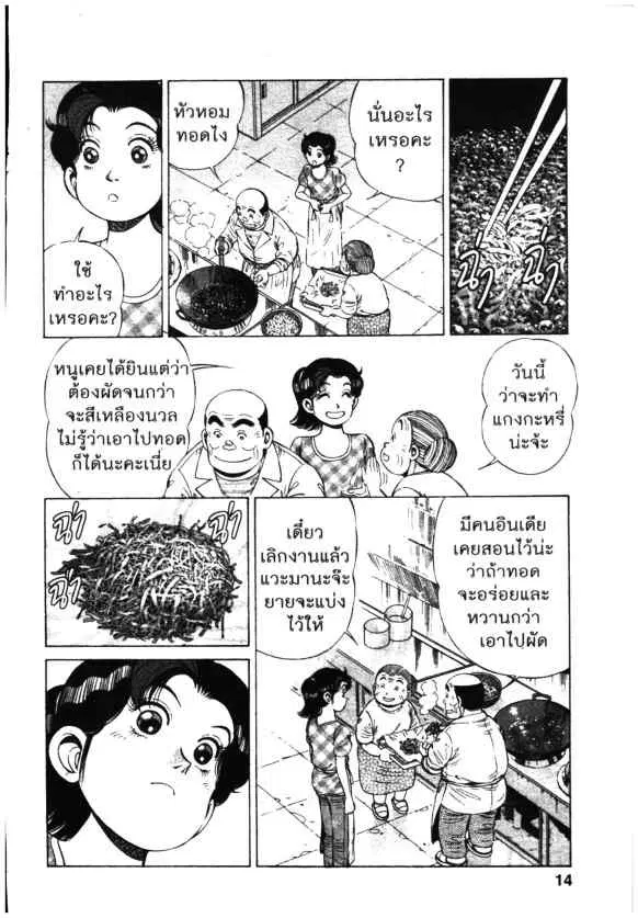 หน้า 32 จาก 46