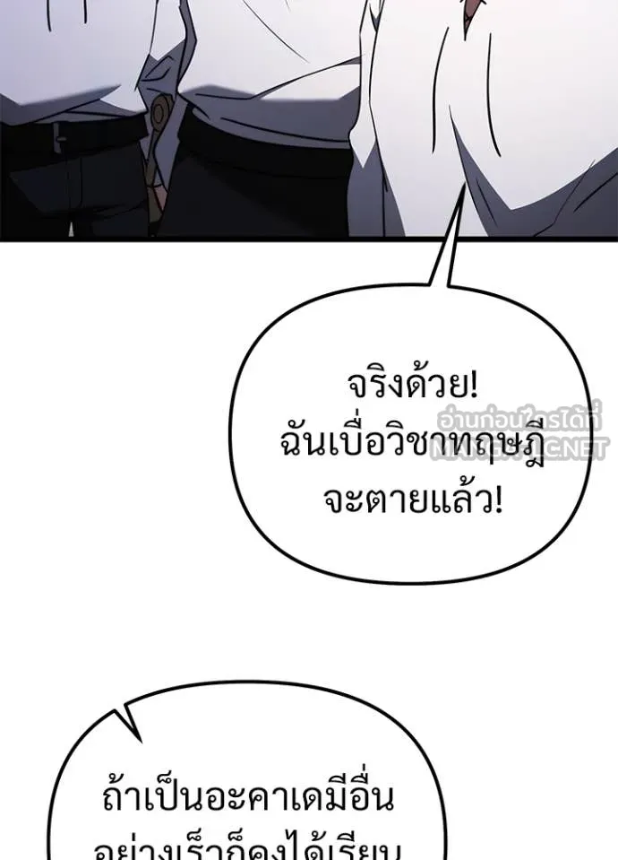 หน้า 78 จาก 178
