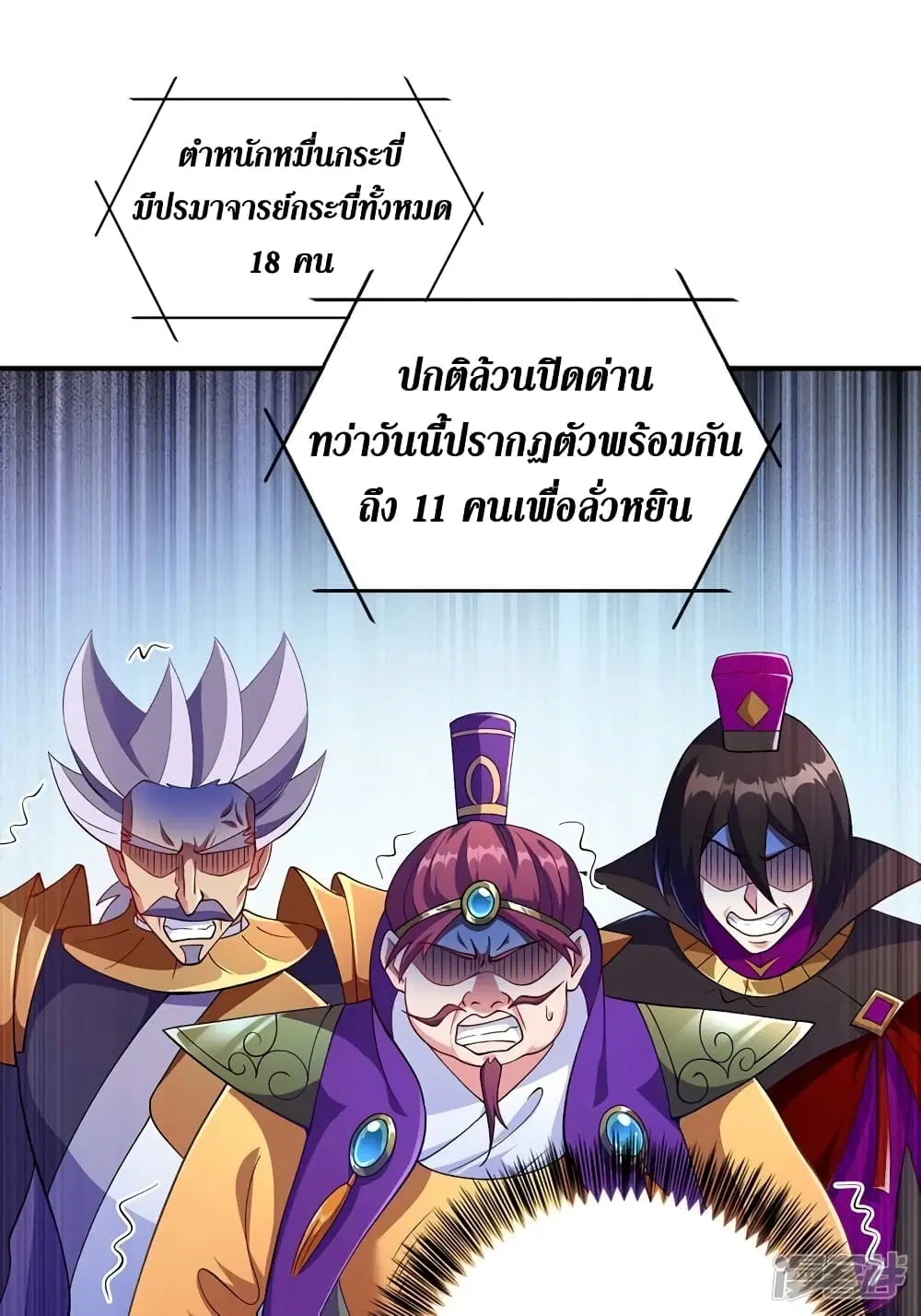 หน้า 15 จาก 33