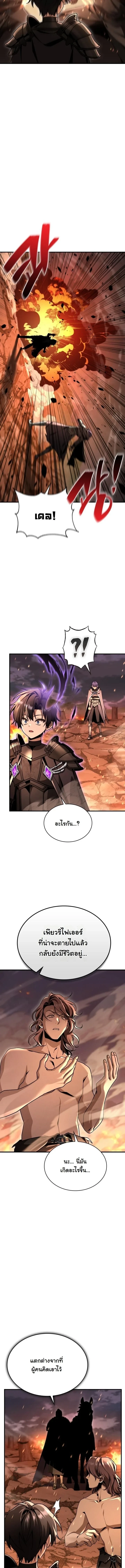 หน้า 8 จาก 19