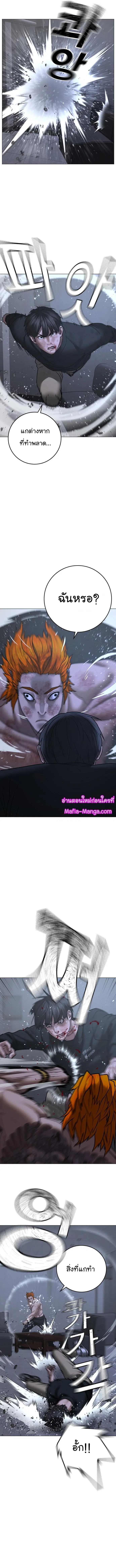 หน้า 7 จาก 18