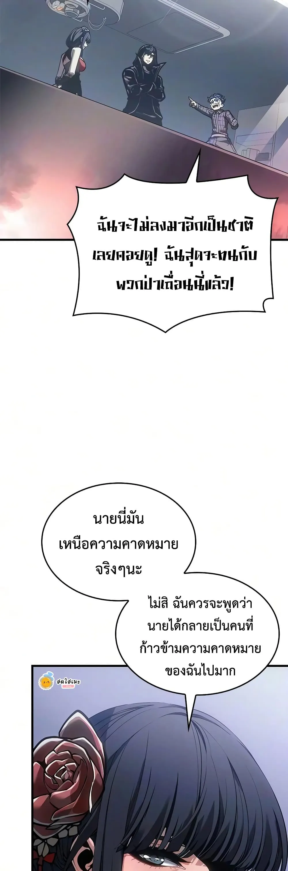 หน้า 45 จาก 60