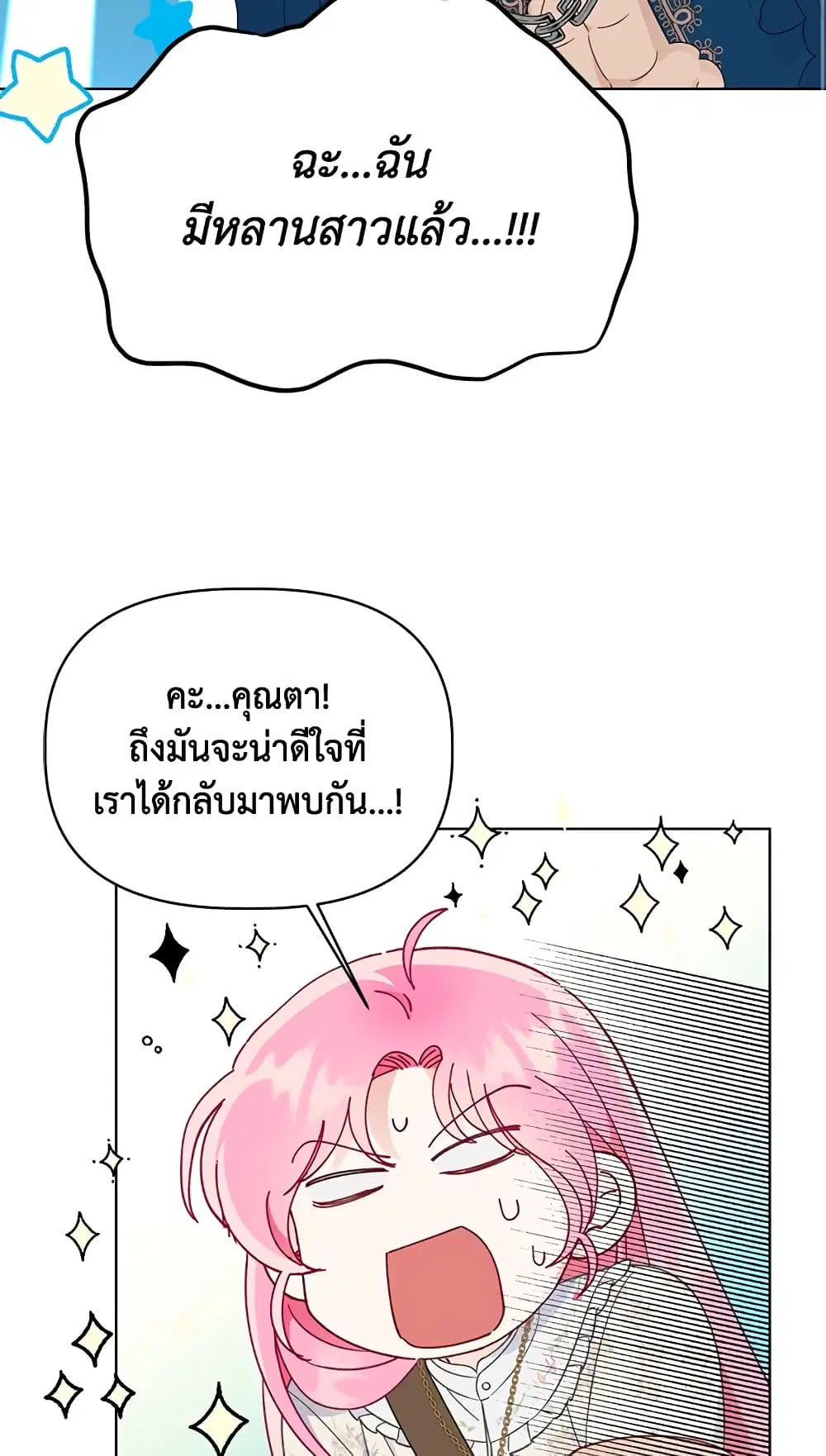 หน้า 11 จาก 72