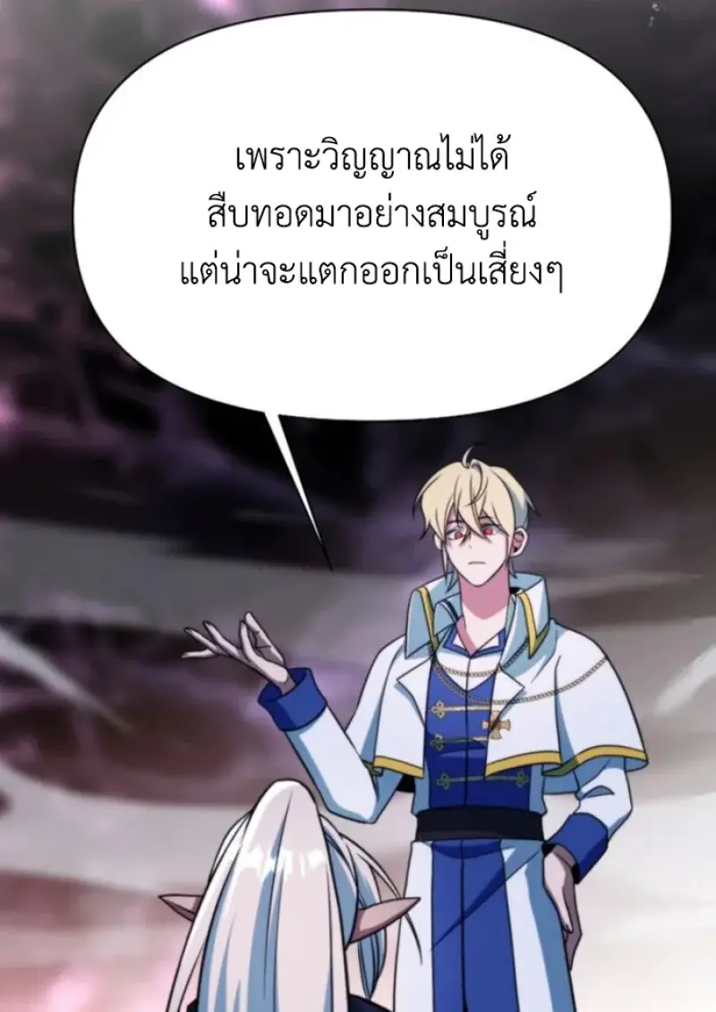 หน้า 11 จาก 153